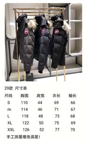 CG jacket