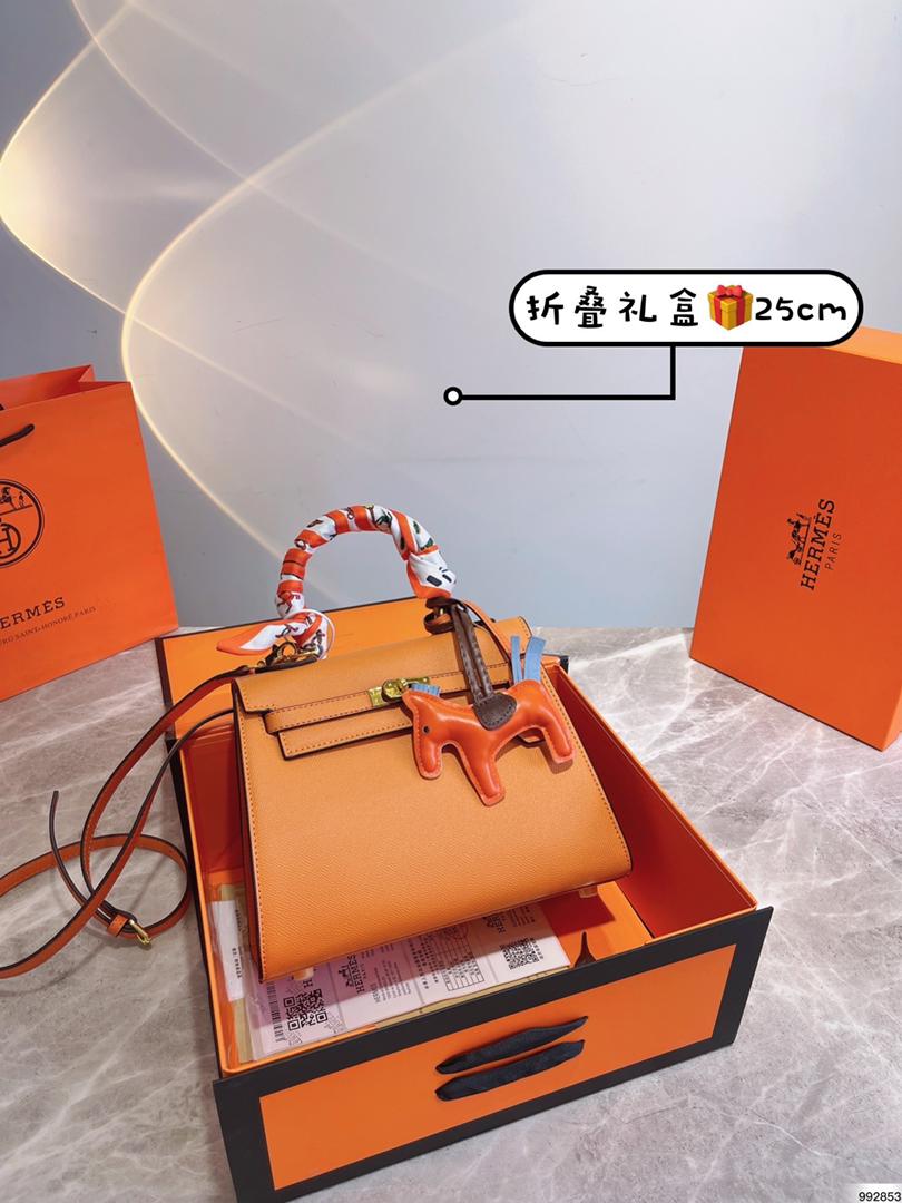H BAG (25cm)