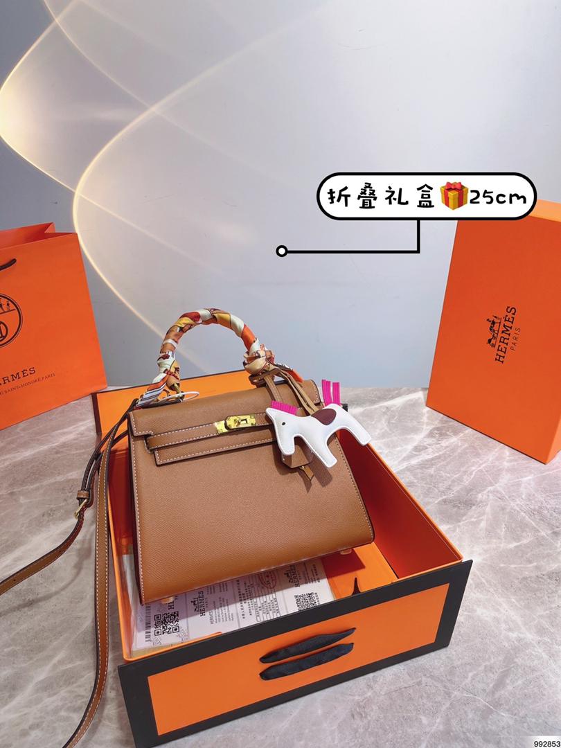 H BAG (25cm)