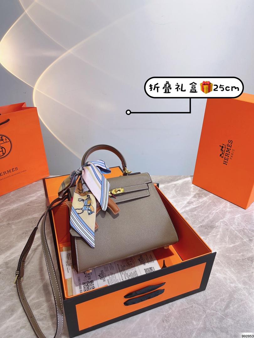 H BAG (25cm)