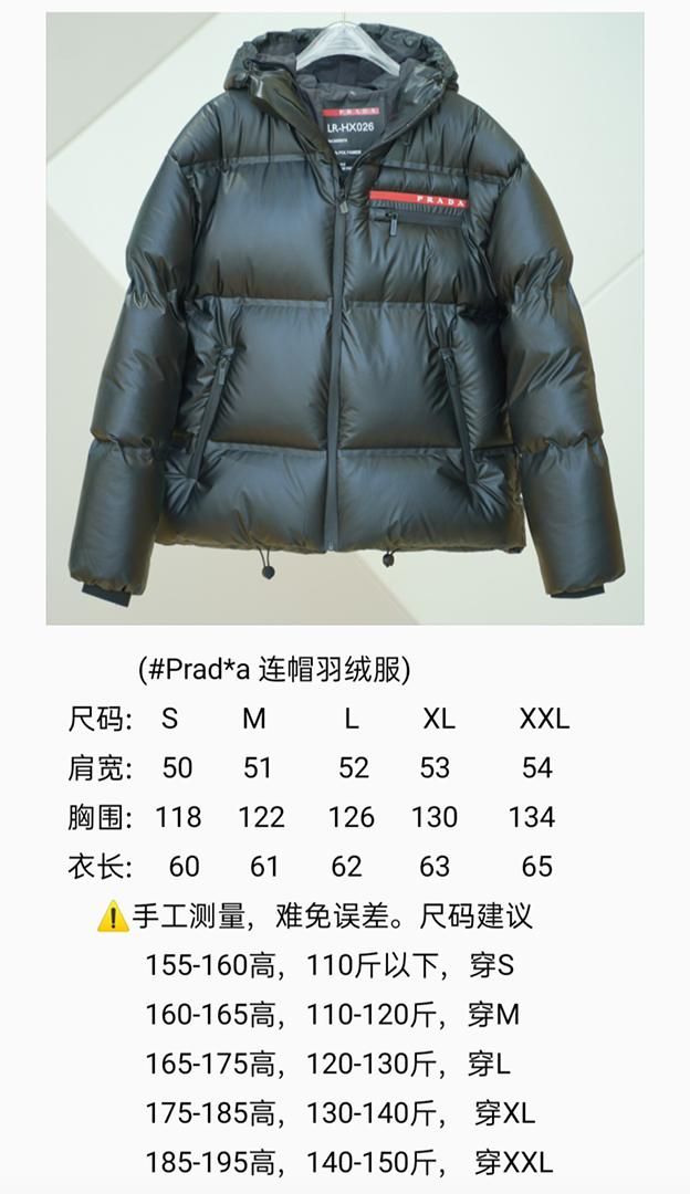 PRA JACKET
